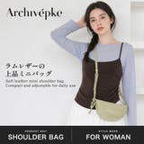 アーカイブエプク ショルダーバッグ Archivepke | ギャレリア Bag&Luggage | 詳細画像2