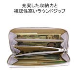 アルカン 長財布 Arukan | ギャレリア Bag&Luggage | 詳細画像4