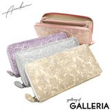 アルカン 長財布 Arukan | ギャレリア Bag&Luggage | 詳細画像1