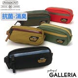 アッソブ ペンケース AS2OV | ギャレリア Bag＆Luggage | 詳細画像1 