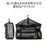 アッソブ ディッシュケース AS2OV | ギャレリア Bag＆Luggage | 詳細画像5 