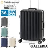 アジアラゲージ スーツケース 機内持ち込み | ギャレリア Bag＆Luggage | 詳細画像1 