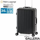 マットブラック | アジアラゲージ スーツケース 機内持ち込み | ギャレリア Bag＆Luggage