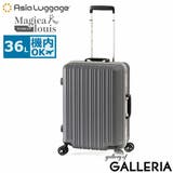 マットダークグレー | アジアラゲージ スーツケース 機内持ち込み | ギャレリア Bag＆Luggage