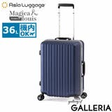 マットネイビー | アジアラゲージ スーツケース 機内持ち込み | ギャレリア Bag＆Luggage