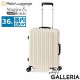 バニラ | アジアラゲージ スーツケース 機内持ち込み | ギャレリア Bag＆Luggage