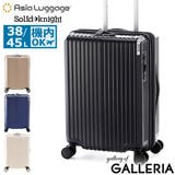 アジアラゲージ スーツケース 機内持ち込み | ギャレリア Bag&Luggage | 詳細画像1