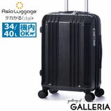 ウェーブブラック | アジアラゲージ スーツケース 機内持ち込み | ギャレリア Bag&Luggage