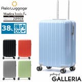 アジアラゲージ スーツケース 機内持ち込み | ギャレリア Bag＆Luggage | 詳細画像1 