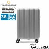 グレー | アジアラゲージ スーツケース 機内持ち込み | ギャレリア Bag＆Luggage