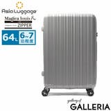 グレー | アジアラゲージ スーツケース Mサイズ | ギャレリア Bag＆Luggage