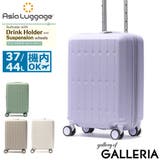 アジアラゲージ スーツケース Asia | ギャレリア Bag&Luggage | 詳細画像1