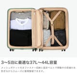 アジアラゲージ スーツケース Asia | ギャレリア Bag&Luggage | 詳細画像3