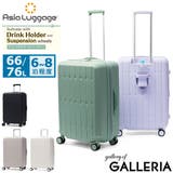 アジアラゲージ スーツケース Asia | ギャレリア Bag&Luggage | 詳細画像1