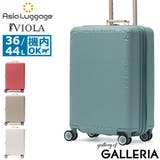 アジアラゲージ スーツケース Asia | ギャレリア Bag&Luggage | 詳細画像1