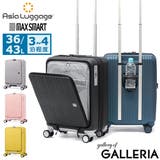 アジアラゲージ スーツケース AsiaLuggage | ギャレリア Bag＆Luggage | 詳細画像1 