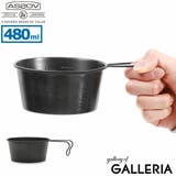 ブラック(10) | 【正規品】アッソブ シェラカップ AS2OV | ギャレリア Bag＆Luggage