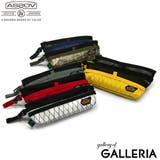 アッソブ カトラリーケース AS2OV | ギャレリア Bag＆Luggage | 詳細画像1 