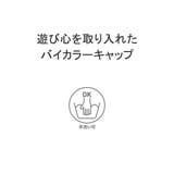 アッソブ キャップ AS2OVGOLF | ギャレリア Bag＆Luggage | 詳細画像5 
