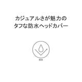正規品 アッソブ ユーティリティカバー | ギャレリア Bag＆Luggage | 詳細画像2 