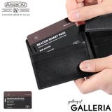 正規品 アッソブ スマートトラッカー | ギャレリア Bag＆Luggage | 詳細画像1 