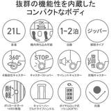 正規品 エーストーキョー スーツケース | ギャレリア Bag&Luggage | 詳細画像5