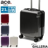 正規品 エーストーキョー スーツケース | ギャレリア Bag&Luggage | 詳細画像1