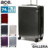 エーストーキョー スーツケース ace | ギャレリア Bag&Luggage | 詳細画像1