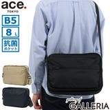 正規品 エーストーキョー ショルダーバッグ | ギャレリア Bag＆Luggage | 詳細画像1 