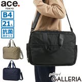正規品 エーストーキョー ボストンバッグ | ギャレリア Bag&Luggage | 詳細画像1