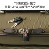 正規品 エーストーキョー スーツケース | ギャレリア Bag&Luggage | 詳細画像9