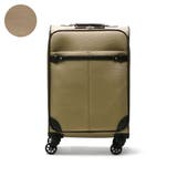 ベージュ(05) | 正規品 エーストーキョー スーツケース | ギャレリア Bag&Luggage