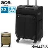 正規品 エーストーキョー スーツケース | ギャレリア Bag&Luggage | 詳細画像1