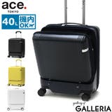 正規品 エーストーキョー スーツケース | ギャレリア Bag&Luggage | 詳細画像1