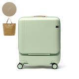 オパールグリーン(04) | エーストーキョー スーツケース 機内持ち込み | ギャレリア Bag&Luggage