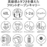 エーストーキョー スーツケース 機内持ち込み | ギャレリア Bag&Luggage | 詳細画像5
