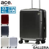 エーストーキョー スーツケース ace | ギャレリア Bag&Luggage | 詳細画像1