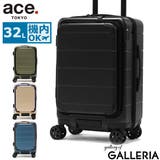 正規品 エーストーキョー スーツケース | ギャレリア Bag&Luggage | 詳細画像1