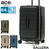 正規品 エーストーキョー スーツケース | ギャレリア Bag&Luggage | 詳細画像1