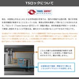 正規品 エーストーキョー スーツケース | ギャレリア Bag&Luggage | 詳細画像34
