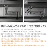正規品 エーストーキョー スーツケース | ギャレリア Bag&Luggage | 詳細画像8