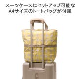 正規品 エーストーキョー キャリーケース | ギャレリア Bag&Luggage | 詳細画像10