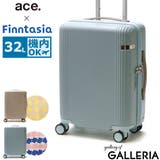 正規品 エーストーキョー キャリーケース | ギャレリア Bag&Luggage | 詳細画像1