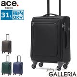 正規品 エーストーキョー スーツケース | ギャレリア Bag&Luggage | 詳細画像1