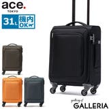 正規品 エーストーキョー スーツケース | ギャレリア Bag&Luggage | 詳細画像1