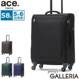 正規品 エーストーキョー スーツケース | ギャレリア Bag&Luggage | 詳細画像1