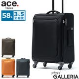 正規品 エーストーキョー スーツケース | ギャレリア Bag&Luggage | 詳細画像1
