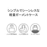 正規品 エーストーキョー ガーメントバッグ | ギャレリア Bag＆Luggage | 詳細画像5 