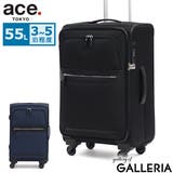 正規品 エーストーキョー スーツケース | ギャレリア Bag&Luggage | 詳細画像1