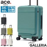 エーストーキョー スーツケース aceTOKYO | ギャレリア Bag&Luggage | 詳細画像1